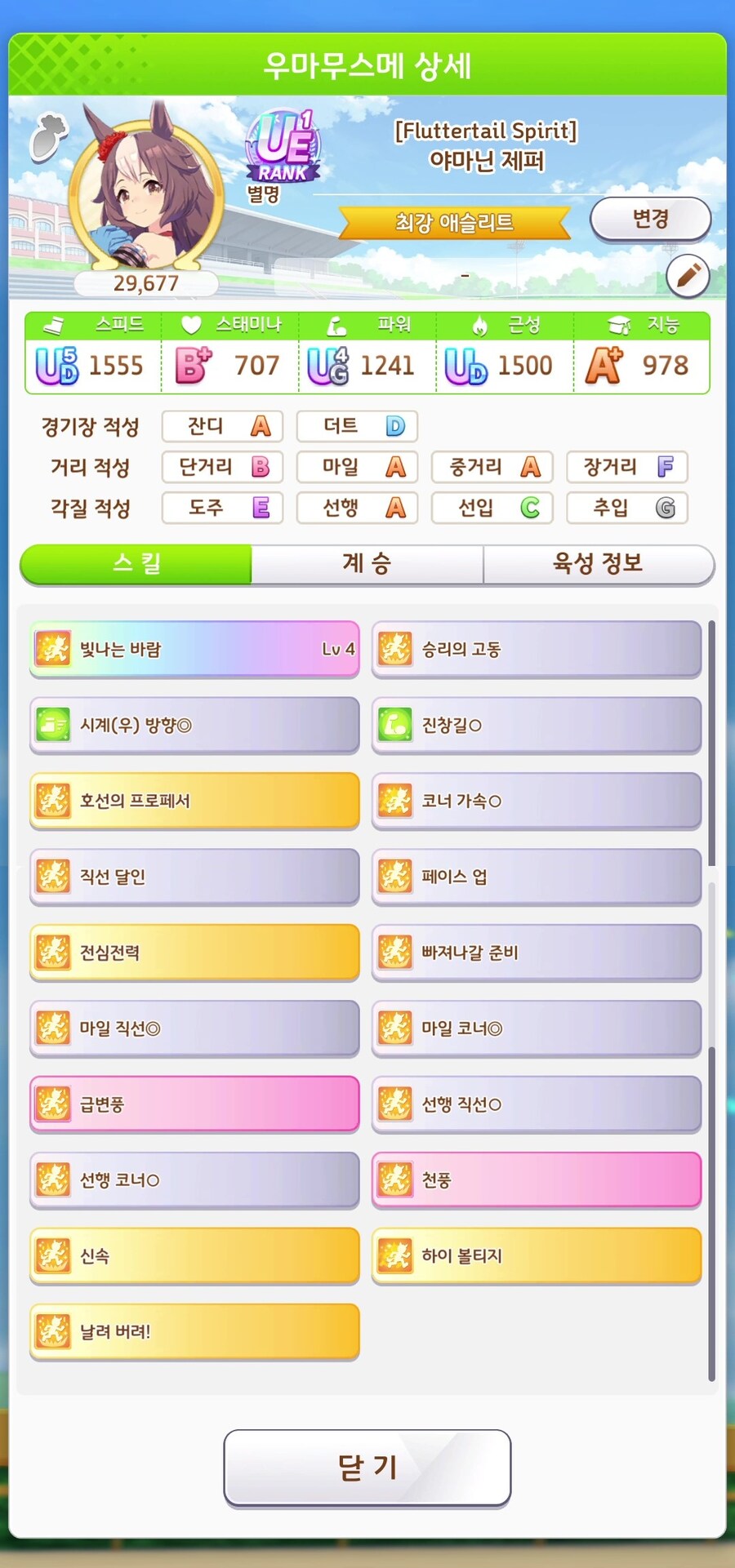 말딸) 바람부는 두바이_2.jpg