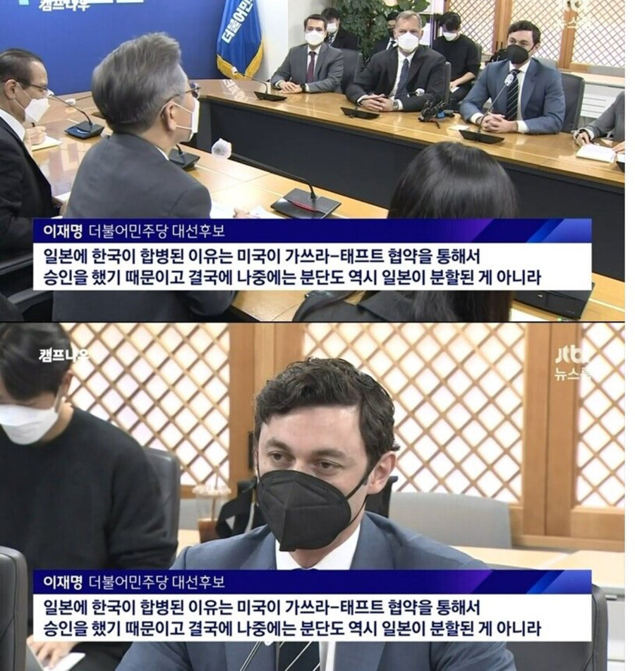 난 그 김종인 그 할배가 더 웃긴게_2.jpg