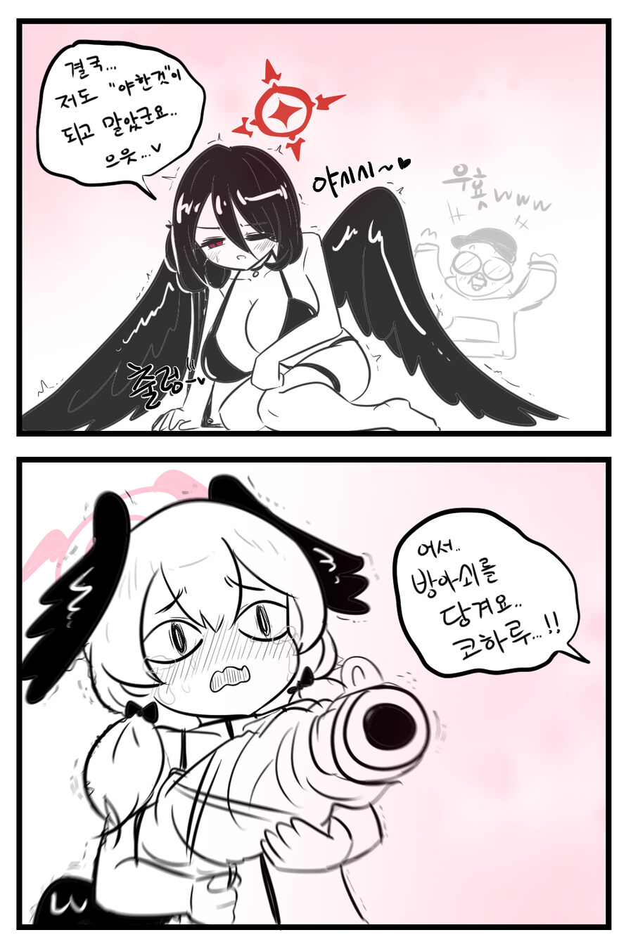 블루아카) 수영복 하스미 나온 이후로 코하루 팬아트도 많이 나오네 ㅋㅋㅋㅋ_3.jpg