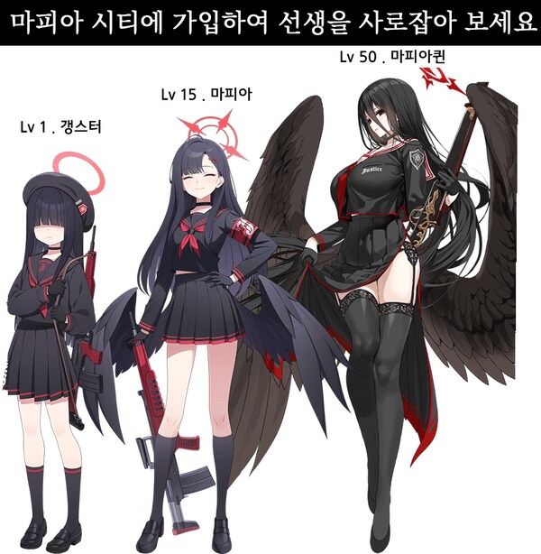 블루아카) 이치카 가슴 작다고 하는 건 하수임_2.png