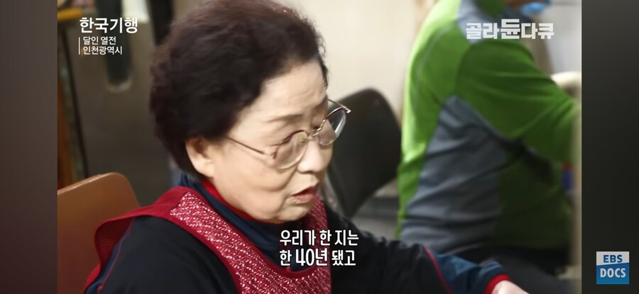인천의 40년된 옛날과자 가게_7.jpg