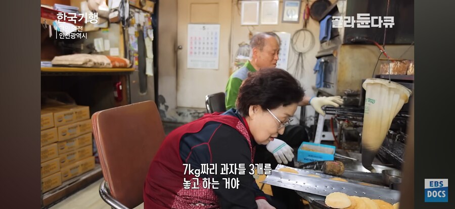 인천의 40년된 옛날과자 가게_8.jpg
