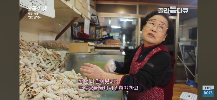 인천의 40년된 옛날과자 가게_11.jpg