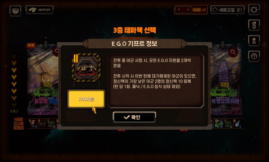 (림버스/스포) 뭐야 시1발 악마새1끼들임?_1.jpg