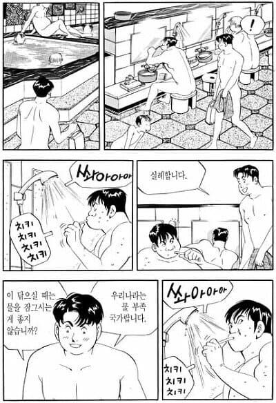 식객) 시대상을 고려해도 이상한 장면_2.jpg
