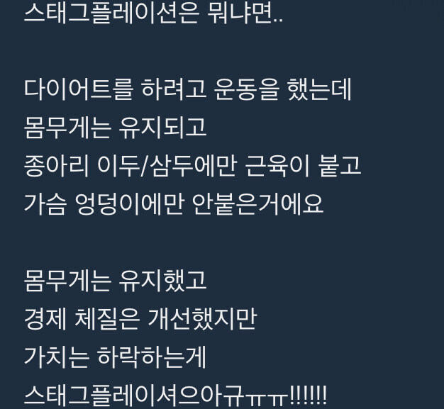 진정한 교육자의 자세 (feat 여친)_3.jpg