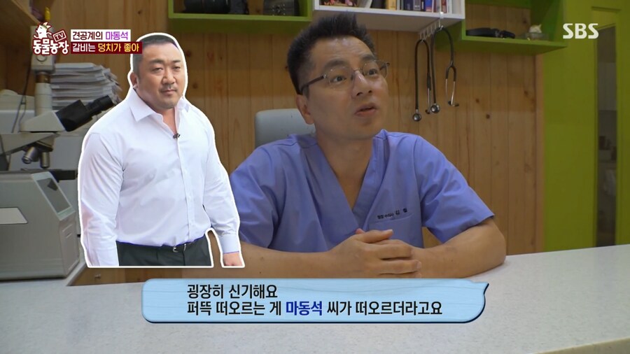 자기개 비만 아니라고 우기는 여주인..._14.png