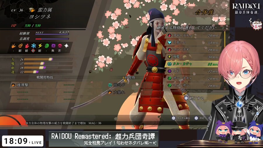 버튜버) 팔척뛰기 왔다_1.png
