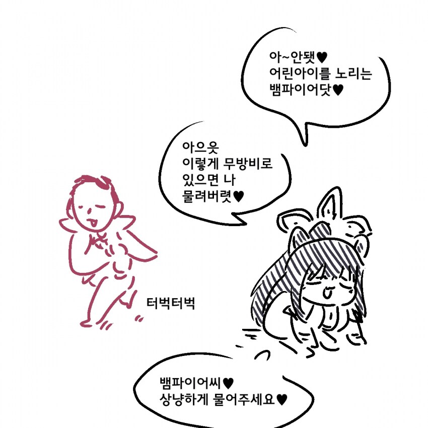 블루아카)족토작가 신작_3.png