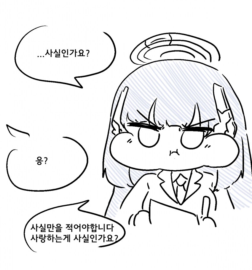 블루아카)족토작가 신작_7.png