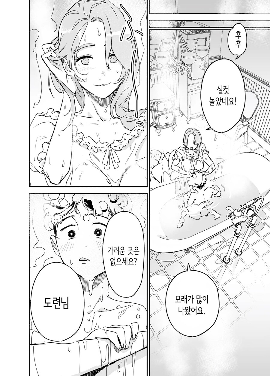 빅토리아시대의 유모메이드역할_6.jpg