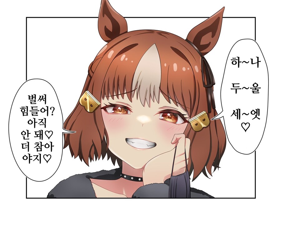 말딸/핫산)헬스 도와주는 벨노_1.png