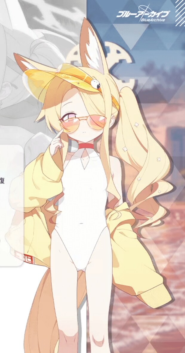 블루아카)섹시세이아라서 미안하네_3.png