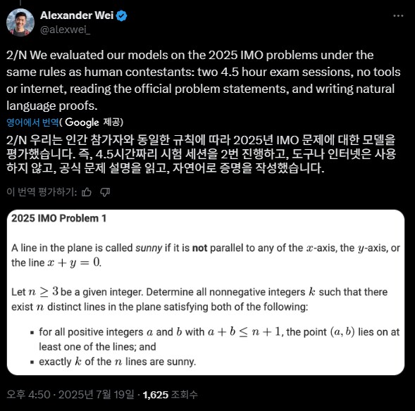 진짜 초월적으로 발전한 Ai 근황.jpg_1.png