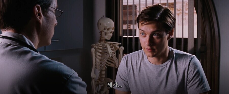 스파이더맨) 피터 파커를 상담해주는 의느님.jpg_1.jpg