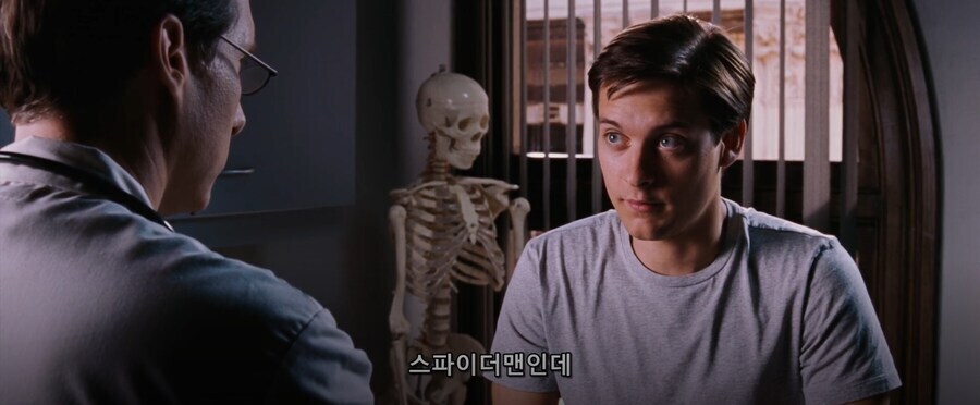 스파이더맨) 피터 파커를 상담해주는 의느님.jpg_2.jpg