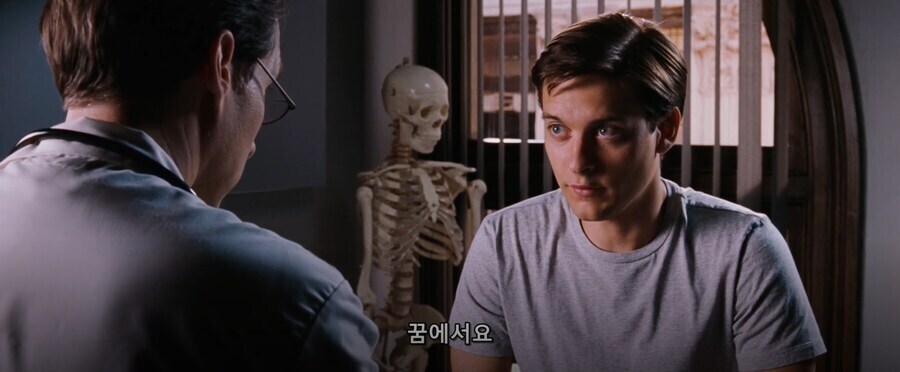 스파이더맨) 피터 파커를 상담해주는 의느님.jpg_5.jpg