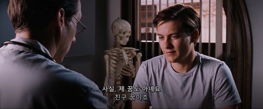 스파이더맨) 피터 파커를 상담해주는 의느님.jpg_6.jpg