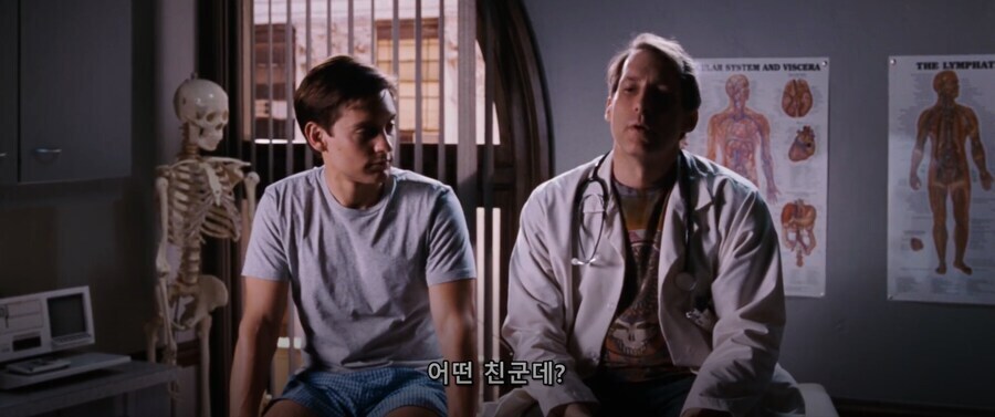 스파이더맨) 피터 파커를 상담해주는 의느님.jpg_8.jpg