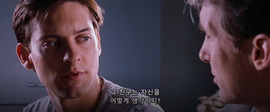 스파이더맨) 피터 파커를 상담해주는 의느님.jpg_9.jpg