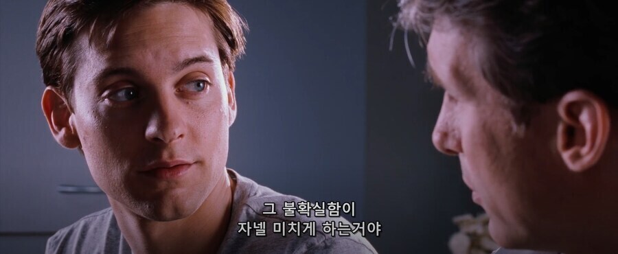 스파이더맨) 피터 파커를 상담해주는 의느님.jpg_11.jpg