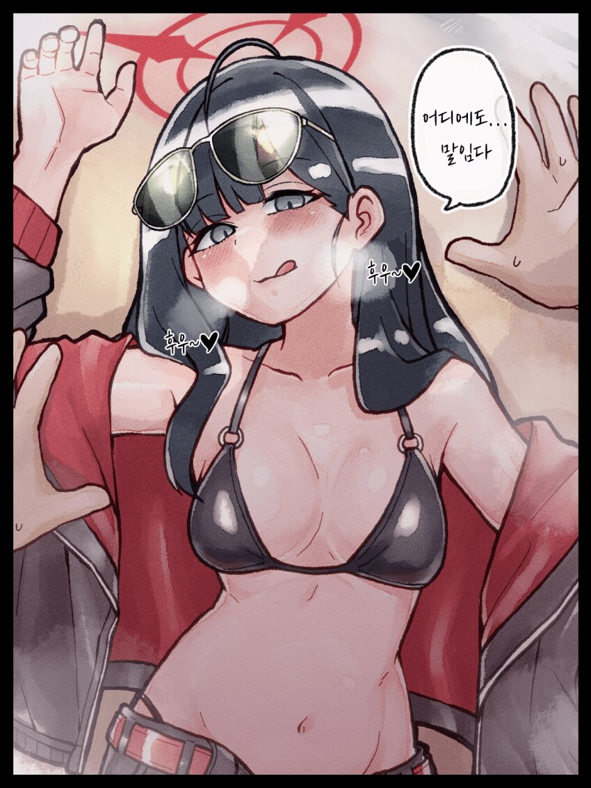 블루아카)실수로 이치카를 넘어뜨려 버린 선생_2.png