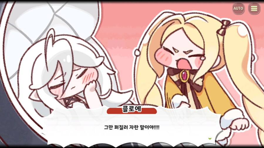 트릭컬) 캐시 테극 회상씬이 여기서 나온거였구나_4.png