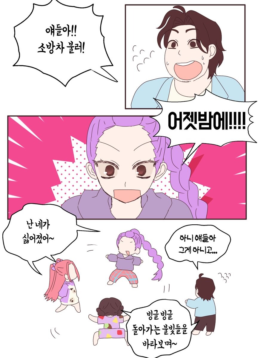 케이팝) 모든 헌터의 노래를 아는 헌트릭스_1.jpg