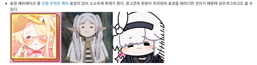 블루아카) 세이아 표정주작 창고콘 샤라웃_2.png