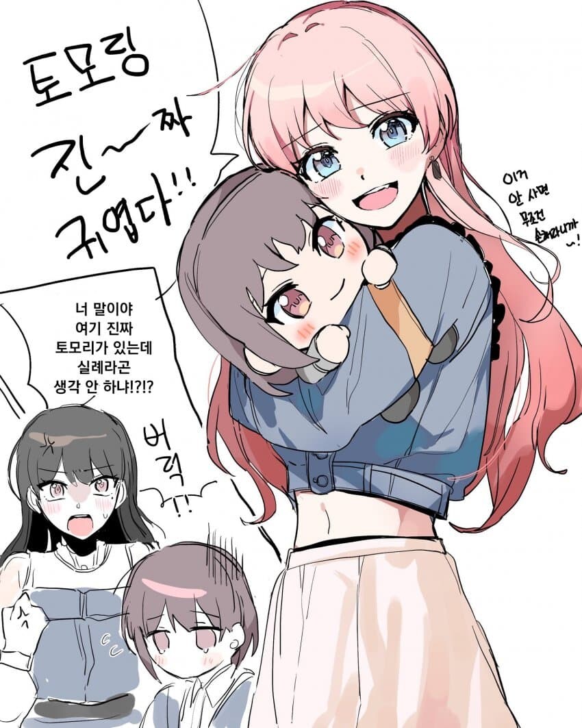 뱅드림) 같은 구도_1.jpg