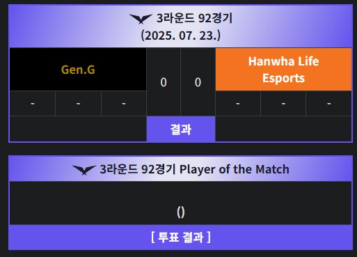 롤] 지금 진짜 무서운게 뭔냐면.._2.png