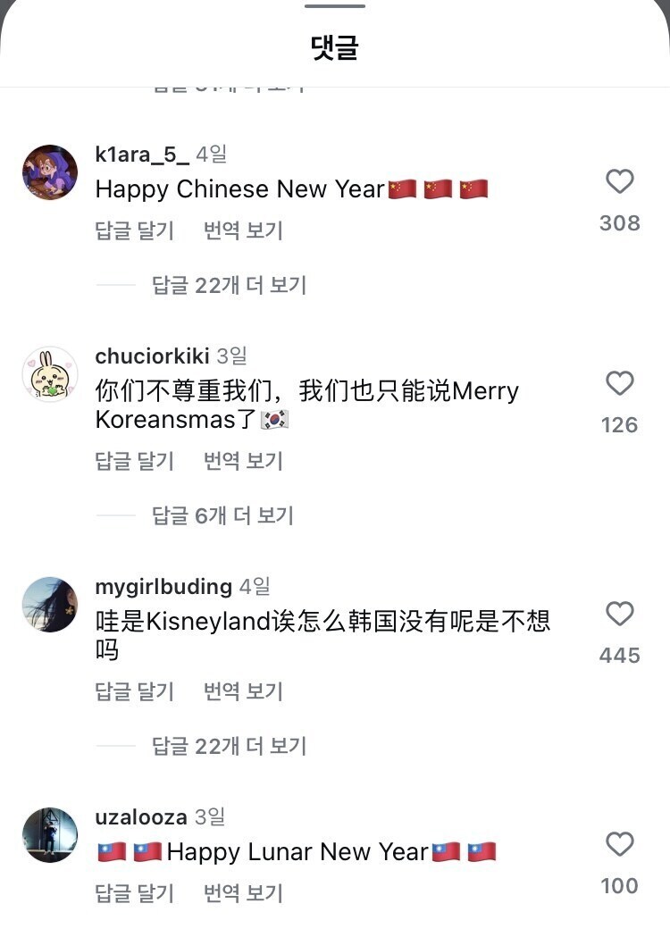 물량으로 밀려드는 항의를 개무시하는 디즈니의 쇠고집 예시_11.jpg