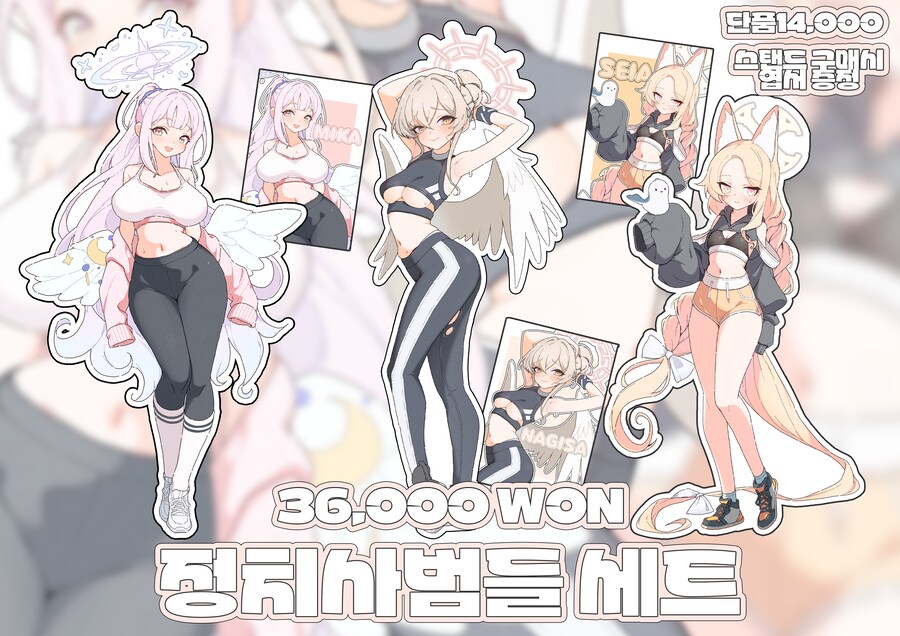 서코)키보토스 범죄단-트리니티 대빵들 통판폼 열었습니다~_2.png