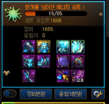 던파)부캐 태초 2셋됨_1.png