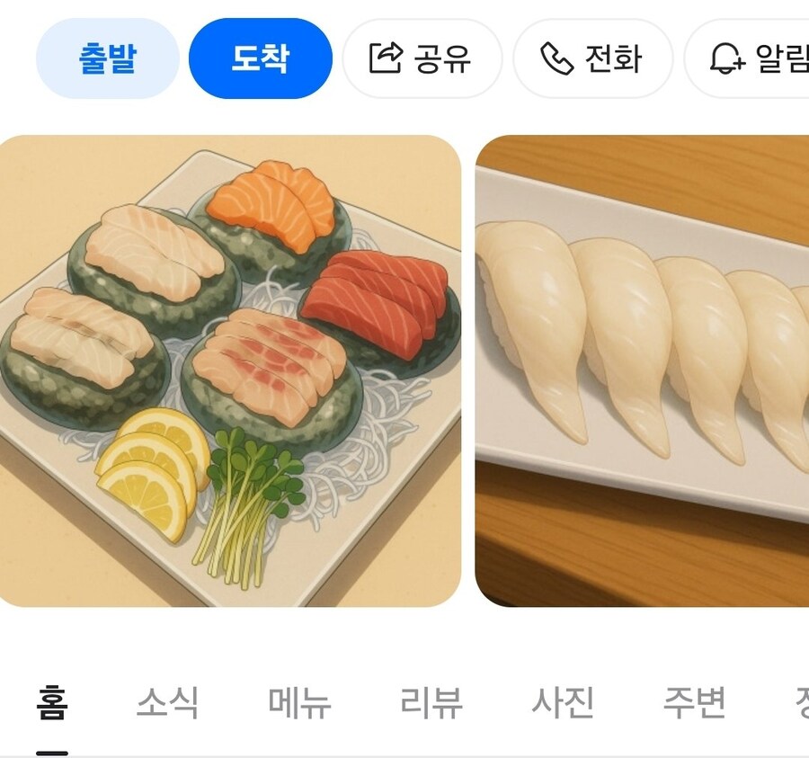 신뢰도가 넘쳐흐르는 초밥집 사진.jpg_2.jpg