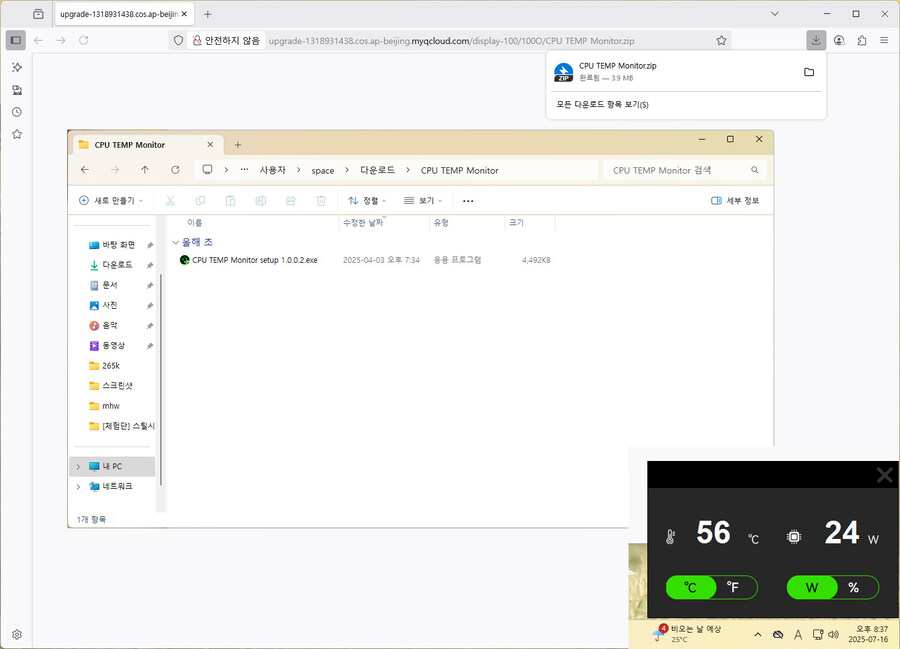CPU쿨러 타무즈 T880-V4D_17.jpg