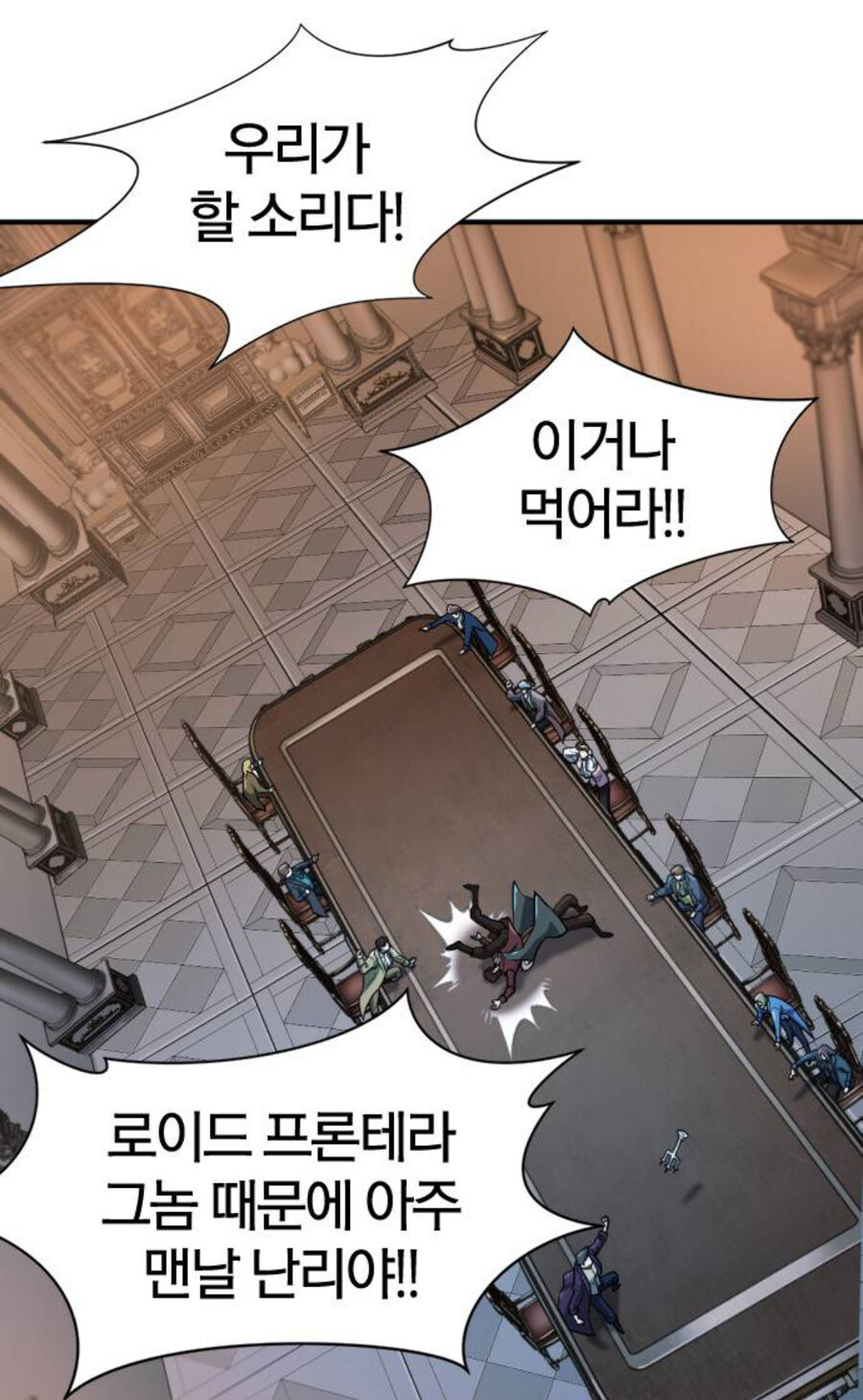중세시대에 귀족들이 논쟁하는법_1.jpg