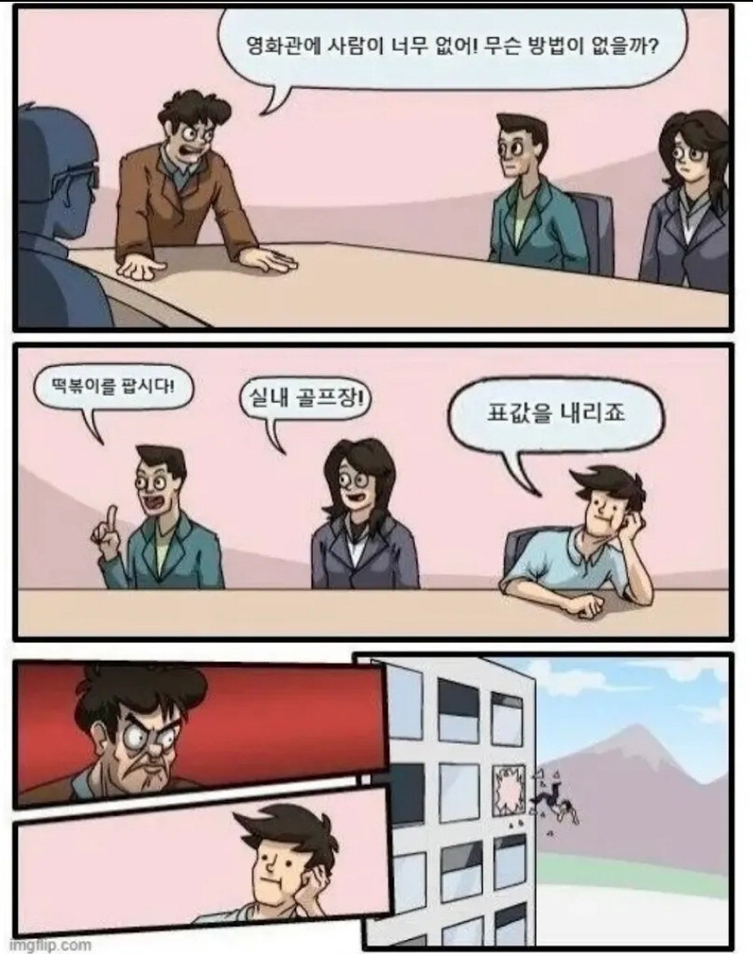 사람들이 영화를 많이 안보게 된 이유_1.jpg