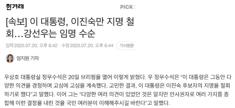 방탄역풍에 깨갱한 거네_3.jpg