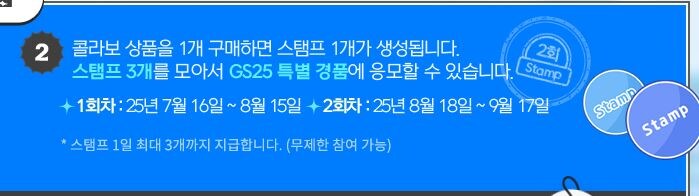 블루아카) gs콜라보 2차는 언제인가 했는데_1.jpg