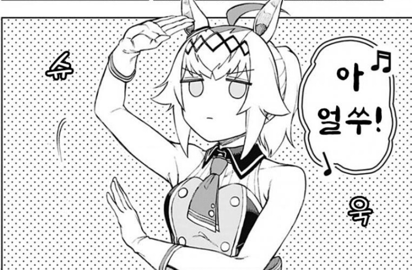 마법의 유게이님 제가 결혼할 수 있을까요?_1.png