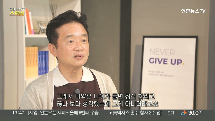 남경필 근황 ㄷㄷㄷ_3.jpg