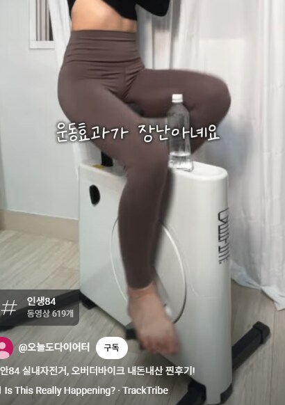 전현무 실내 자전거 이거 사용해본 사람 있음????_1.png
