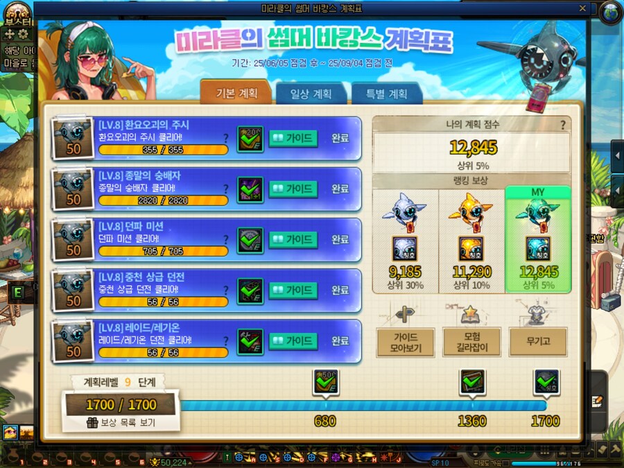던파) 아예 닿질 않으면 미련이 없을텐데_1.jpg