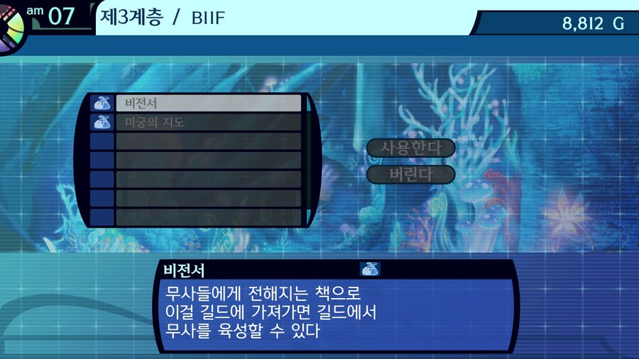 이때 해금하는거였구나_2.jpg