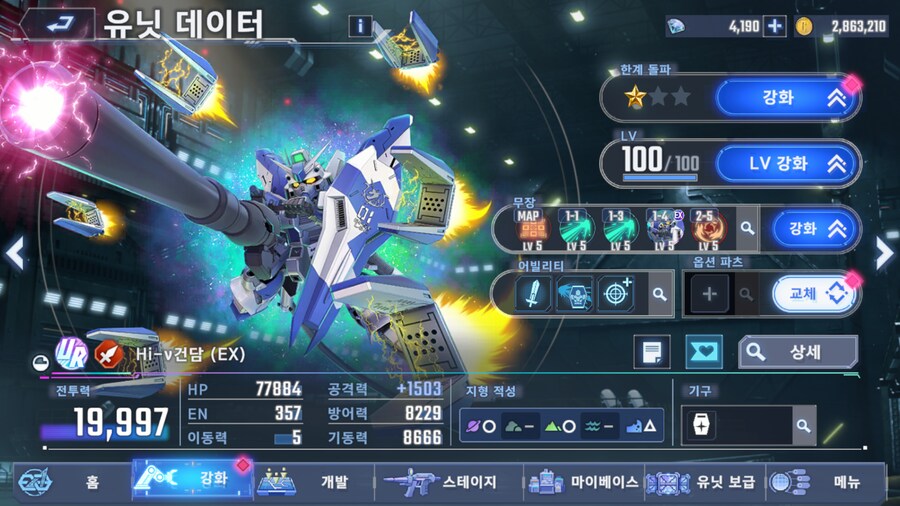 해버렸습니다._1.png