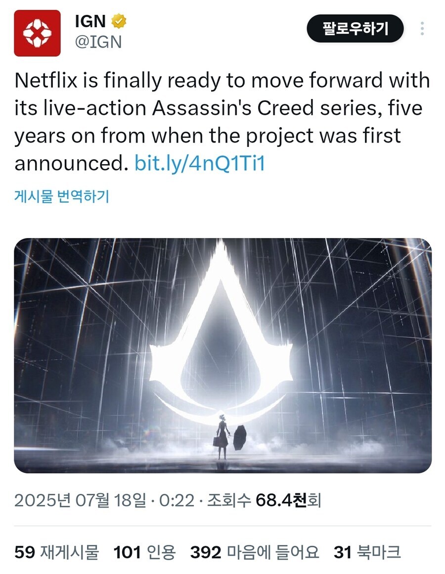 IGN, 어쌔신 크리드 드라마화 기사에 굳이 리버스:1999 이미지 사용_1.png