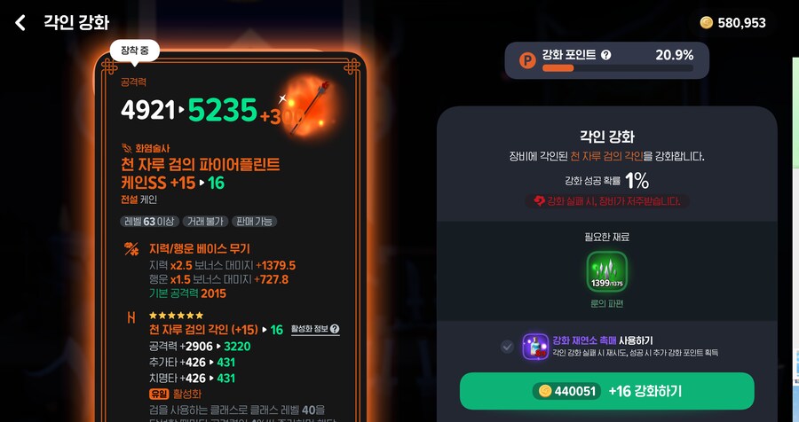 마비m) 저를 15강 화법이라고 불러주시겠어요?_1.png