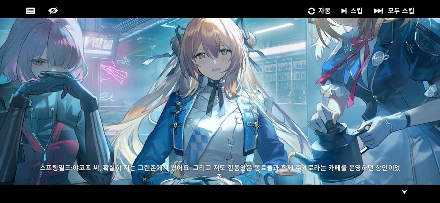 소전) 스프링필드의 거절할수 없는 제안_5.jpg