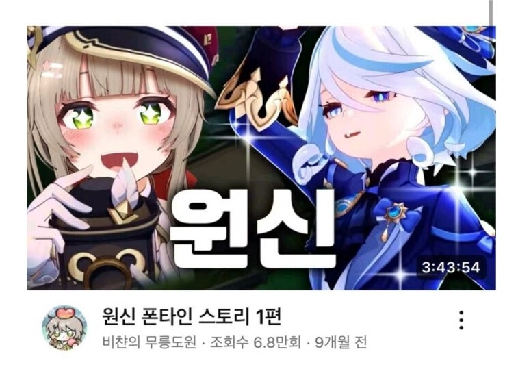 ㅇㅇㄱ)원신 어쩌구 이 댓글 볼때마다 황당한 거_2.png